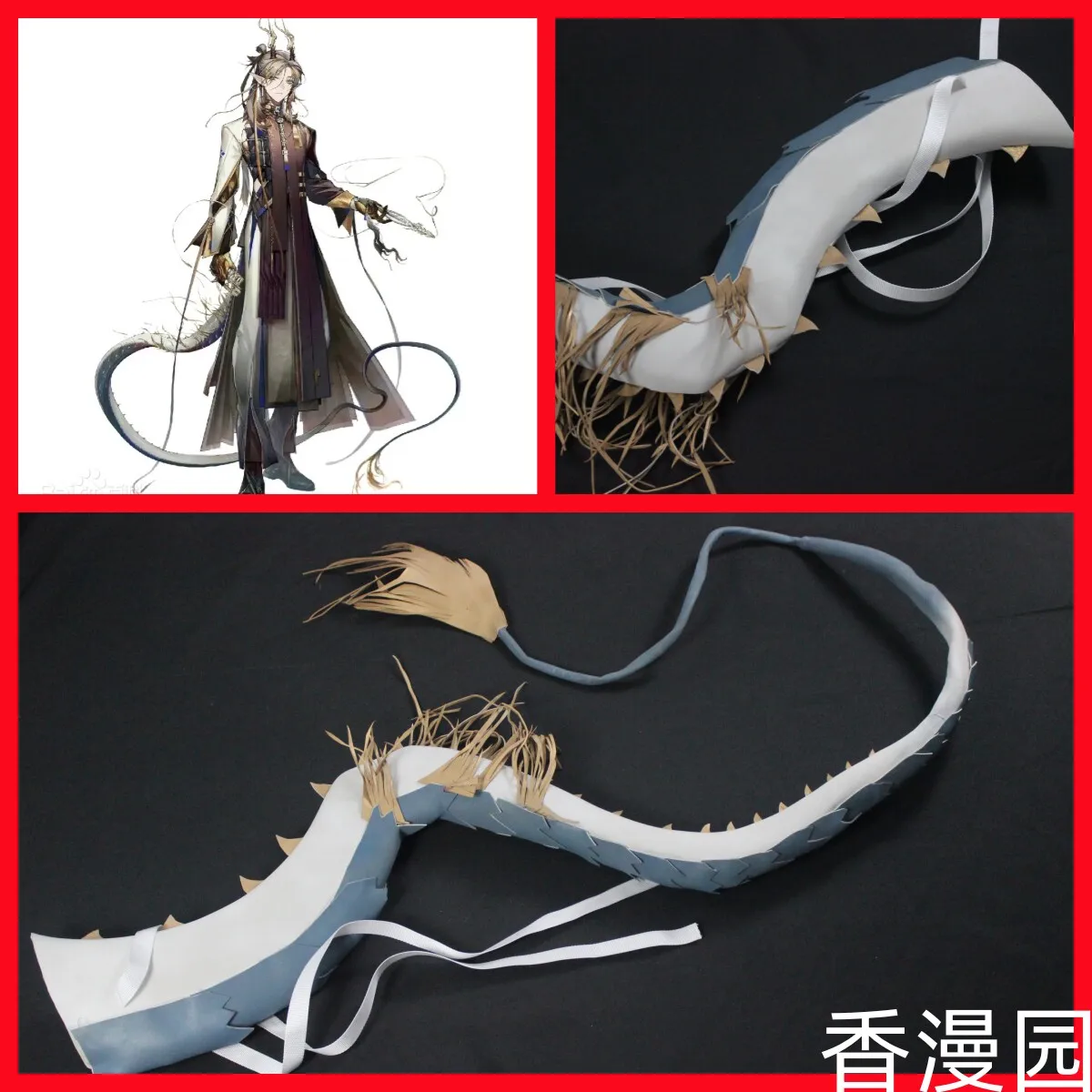Ji Tail Arknights Cosplay Props Halloween Christmas Fancy Party Costumes Accessories
Ji Tail Arknights Cosplay Props Halloween Christmas Fancy Party Costumes Accessories