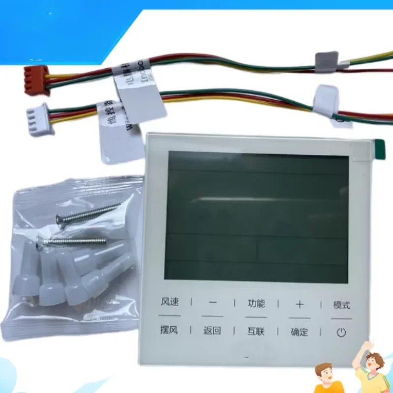 Для Haier проводной контроллер центрального кондиционирования, многолинейный блок воздуховода, общий 0150404625 0150404625 AZ новый
Для Haier проводной контроллер центрального кондиционирования, многолинейный блок воздуховода, общий 0150404625 0150404625 AZ новый