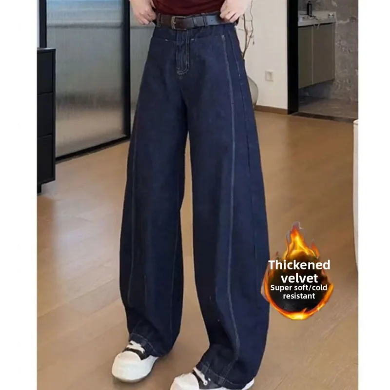 Женские изогнутые широкие джинсы в американском стиле ретро 2026, темные джинсовые повседневные модные уличные брюки с высокой талией, брюки
Женские изогнутые широкие джинсы в американском стиле ретро 2026, темные джинсовые повседневные модные уличные брюки с высокой талией, брюки