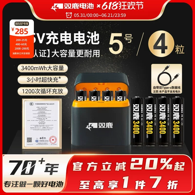48V electric vehicle lithium battery 60v72v40A 60AH80AH tricycle lithium iron phosphate battery pack
48V electric vehicle lithium battery 60v72v40A 60AH80AH tricycle lithium iron phosphate battery pack