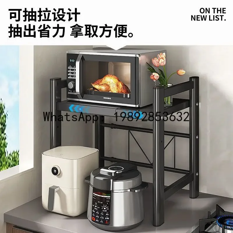 a23 kitchen microwave oven rack desktop multi-layer extendable rice cooker storage shelf
a23 kitchen microwave oven rack desktop multi-layer extendable rice cooker storage shelf