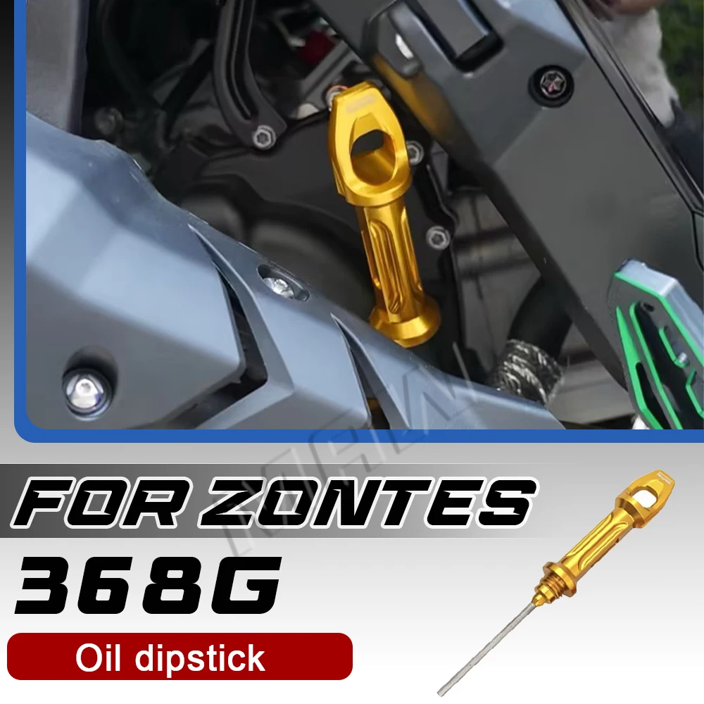 Модификация масляного щупа для ZONTES 368G
Модификация масляного щупа для ZONTES 368G