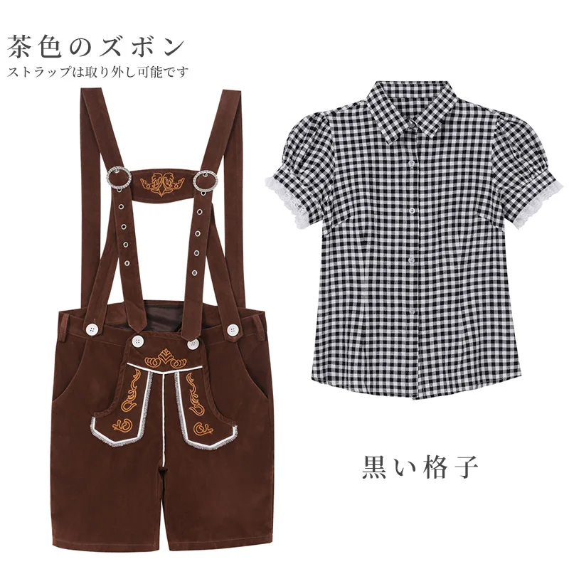 Lederhosen Black Brown Oktoberfest Costume Women Short Sleeve Lace Plaid Shirt German Beer Festival Party Cosplay Waitress
Lederhosen Black Brown Oktoberfest Costume Women Short Sleeve Lace Plaid Shirt German Beer Festival Party Cosplay Waitress