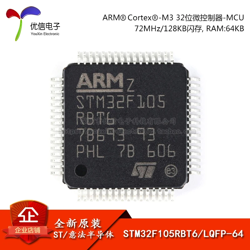 Free shipping STM32F105RBT6 LQFP-64 ARM Cortex-M3 32MCU 10PCS
Free shipping STM32F105RBT6 LQFP-64 ARM Cortex-M3 32MCU 10PCS