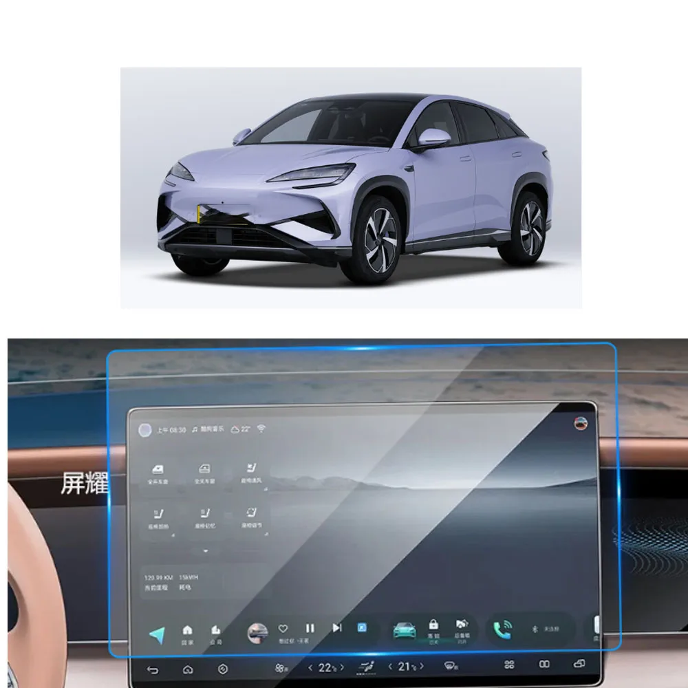 Tempered glass protector For BYD Sealion 7 2024 Car GPS navigation Protective film LCD Screen Anti-scratch film
Tempered glass protector For BYD Sealion 7 2024 Car GPS navigation Protective film LCD Screen Anti-scratch film