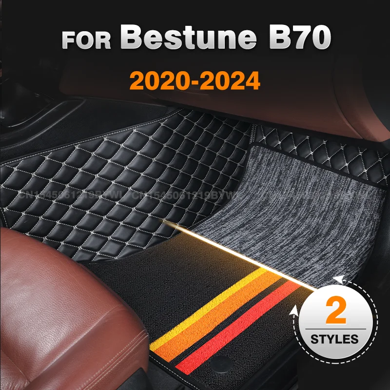 Для Bestune B70 2020-2024 23 22 21 двухслойные автомобильные коврики на заказ, автомобильные подушечки для ног, автомобильные аксессуары для ковров 
Для Bestune B70 2020-2024 23 22 21 двухслойные автомобильные коврики на заказ, автомобильные подушечки для ног, автомобильные аксессуары для ковров