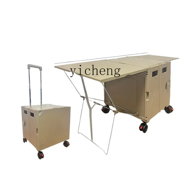 TQH outdoor camping box table picnic rod storage box folding table camping car finishing box
TQH outdoor camping box table picnic rod storage box folding table camping car finishing box