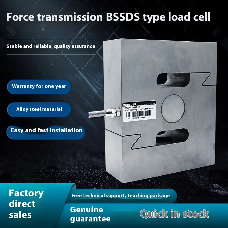 American genuine TranscellS type pull weighing stainless steel sensor BSSD/5t15t20t
American genuine TranscellS type pull weighing stainless steel sensor BSSD/5t15t20t