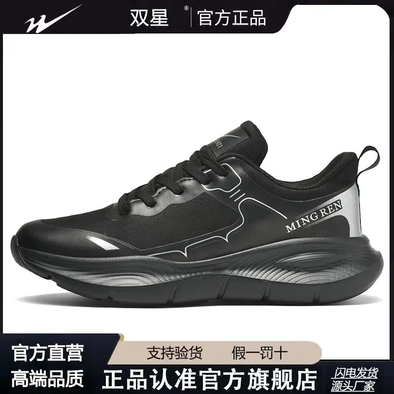 Slip on men casual sport shoes, easy to wear on feet, breathable non-slip sneakers for outdoor walking and home leisure
Slip on men casual sport shoes, easy to wear on feet, breathable non-slip sneakers for outdoor walking and home leisure