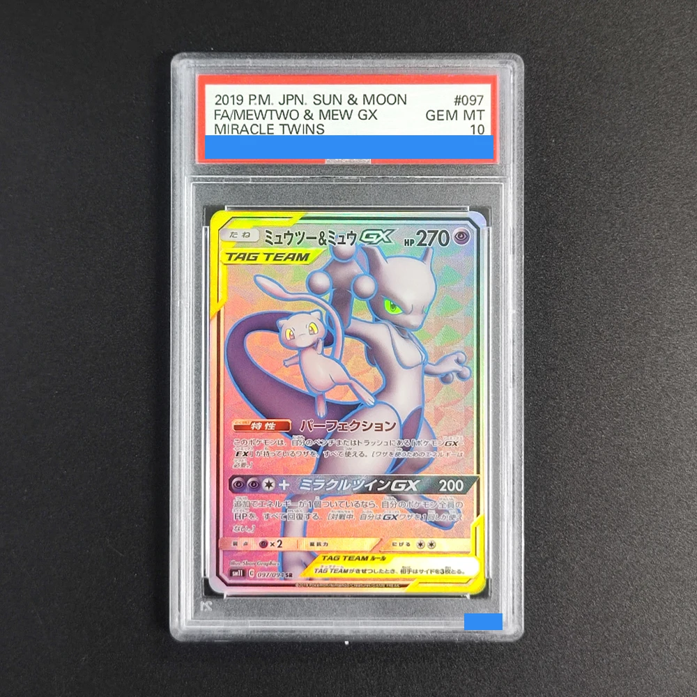2019 P.M. JPN. SUN &MOON FA/MEWTWO & MEW GX MIRACLE TWINS 097 GEM MT 10 Collection DIY Rating Card High Quality Replica Card
2019 P.M. JPN. SUN &MOON FA/MEWTWO & MEW GX MIRACLE TWINS 097 GEM MT 10 Collection DIY Rating Card High Quality Replica Card