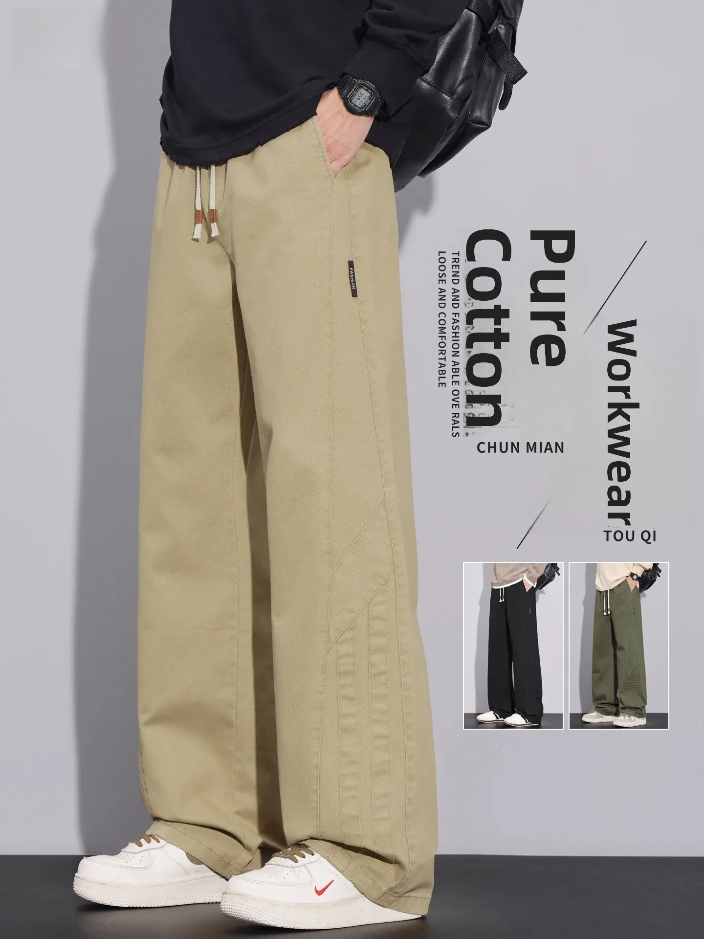 American Sle Men's Cotton Work Trousers Spring Autumn Loose Straight Leg Casual Pants Waed Wide Leg Comfortable Fit
American Sle Men's Cotton Work Trousers Spring Autumn Loose Straight Leg Casual Pants Waed Wide Leg Comfortable Fit