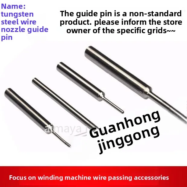 Wire nozzle winding machine nozzle Tungsten steel alloy nozzle Wire needle Large head outer diameter 3 guide needle
Wire nozzle winding machine nozzle Tungsten steel alloy nozzle Wire needle Large head outer diameter 3 guide needle