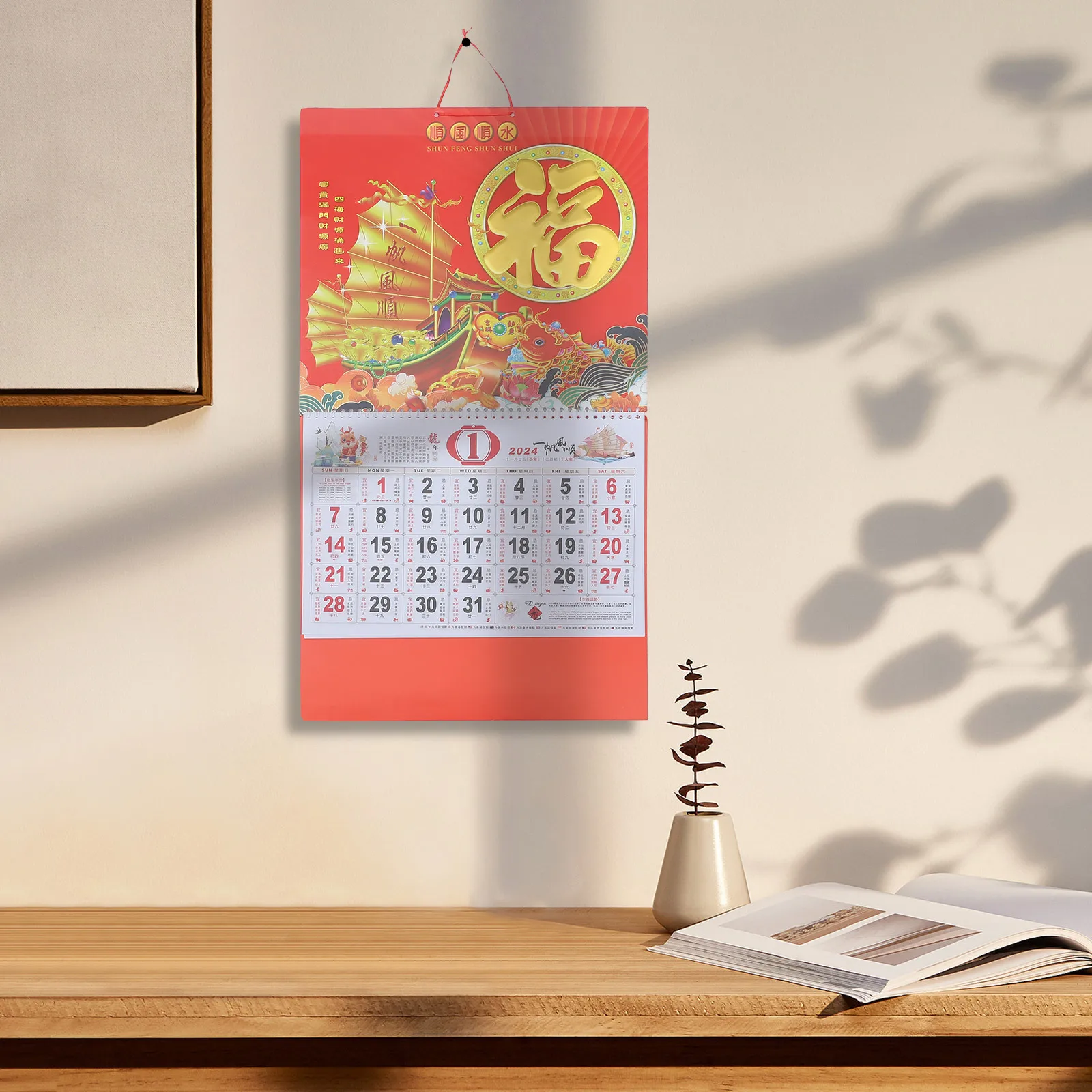 2024 Дракон в китайском традиционном стиле, подвесной ежегодный календарь на 2024 год, китайский новогодний календарь, бумажный домашний подарок на Новый год
2024 Дракон в китайском традиционном стиле, подвесной ежегодный календарь на 2024 год, китайский новогодний календарь, бумажный домашний подарок на Новый год