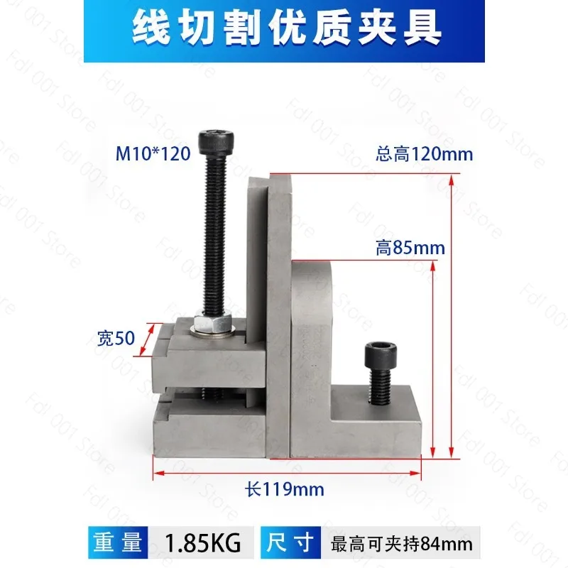 Multi-Function EDM Dedicated Fixture Fast Wire Platen Fixed Workpiece Bracket Wire Cutting Vise Machine Tool Accessories
Multi-Function EDM Dedicated Fixture Fast Wire Platen Fixed Workpiece Bracket Wire Cutting Vise Machine Tool Accessories