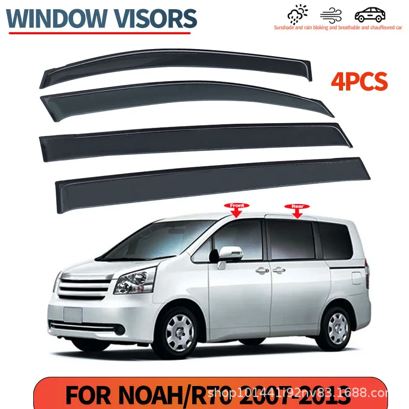 Подходит для Toyota TOYOTA NOAH R70, дверной дождевик, оконный дождевик, аксессуары для модификации щита от дождя и бровей
Подходит для Toyota TOYOTA NOAH R70, дверной дождевик, оконный дождевик, аксессуары для модификации щита от дождя и бровей