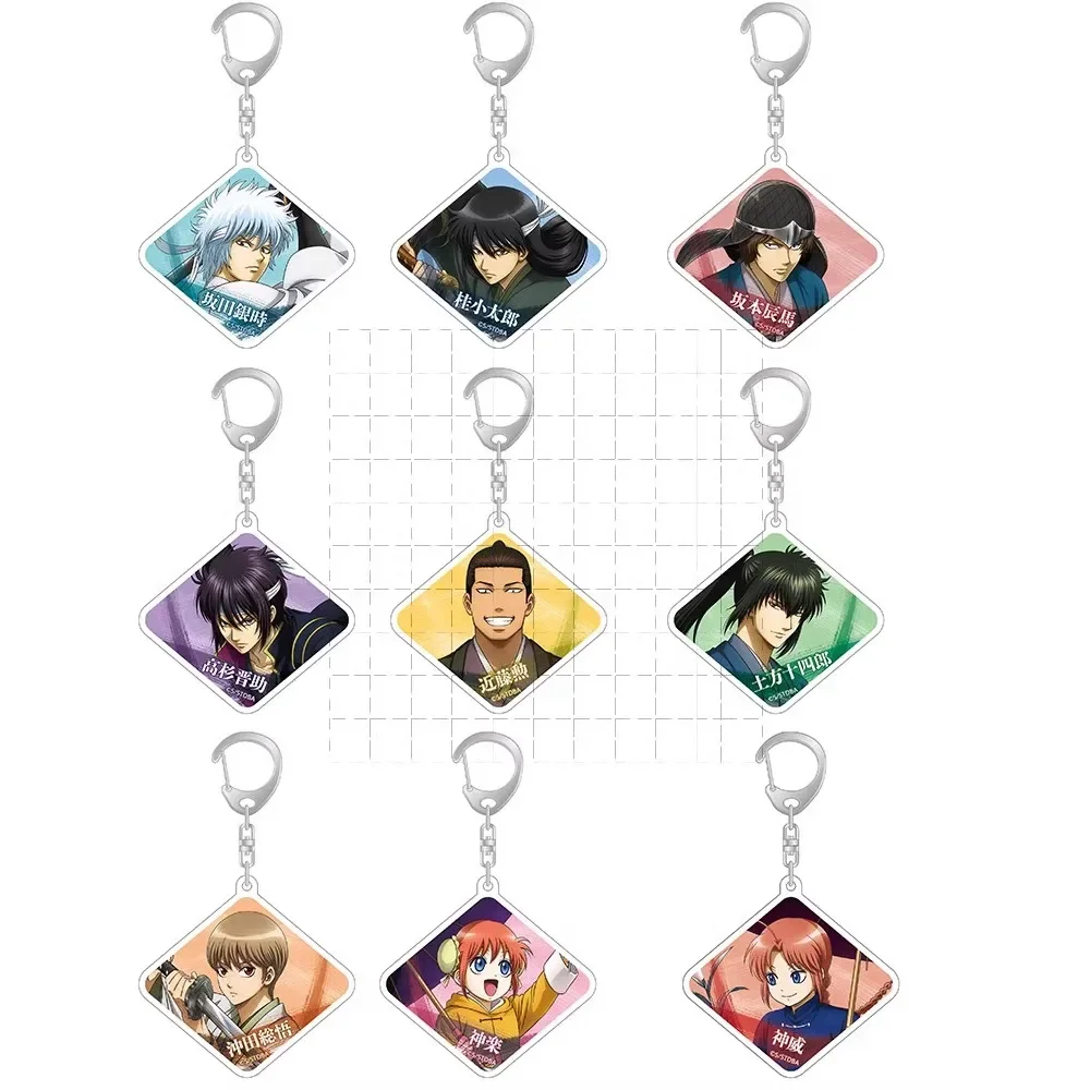 Game Hijikata Toshirou Okita Sougo Takasugi Shinsuke Keychain Doll Anime Sakata Gintoki Acrylic Keyring Pendant Gift
Game Hijikata Toshirou Okita Sougo Takasugi Shinsuke Keychain Doll Anime Sakata Gintoki Acrylic Keyring Pendant Gift