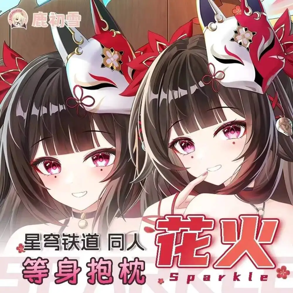 Sparkle Game Honkai: Наволочка Star Rail Косплей 2WAY Dakimakura Hing Body Аниме Otaku Чехол Подарок
Sparkle Game Honkai: Наволочка Star Rail Косплей 2WAY Dakimakura Hing Body Аниме Otaku Чехол Подарок