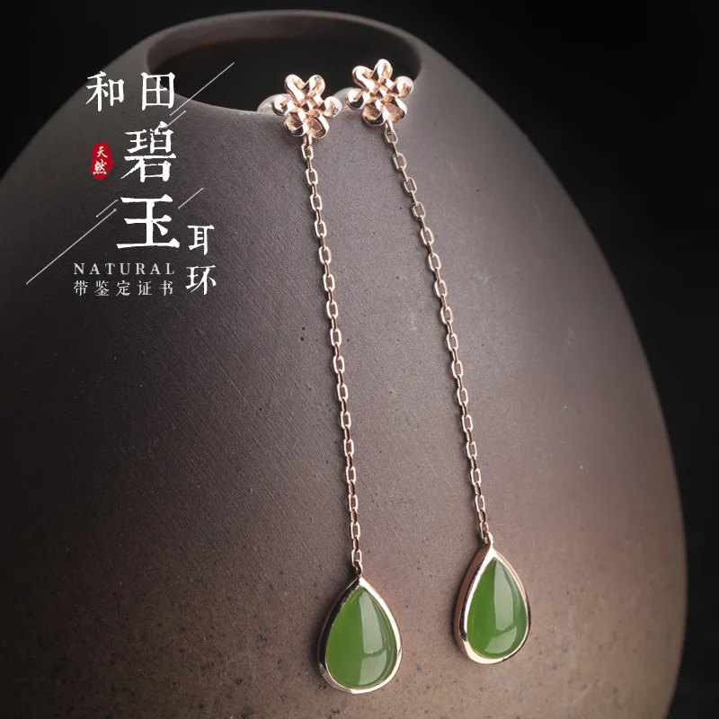 Original Ethnic Style Hetian Jade and Jasper Earrings with Certificate 925 Sterling Silver Rose Gold Long Jade Earrings
Original Ethnic Style Hetian Jade and Jasper Earrings with Certificate 925 Sterling Silver Rose Gold Long Jade Earrings