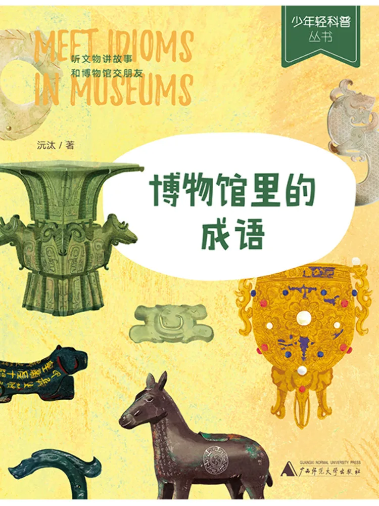 Книга — Idioms in the Museum (Winshare)
Книга — Idioms in the Museum (Winshare)