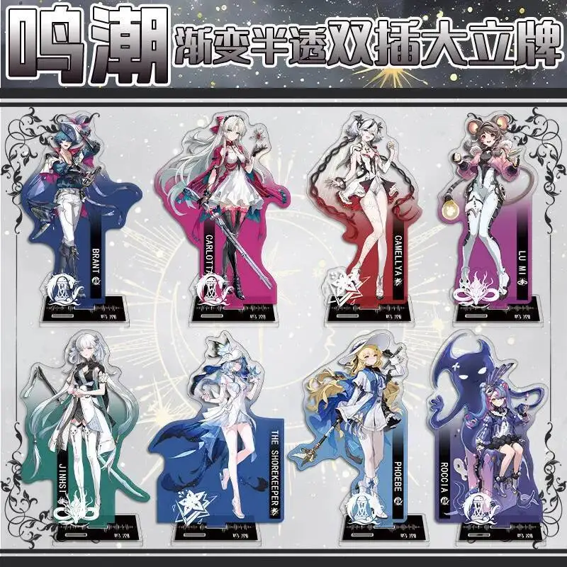 NEW Wuthering Waves Acrylic Stand Figure Model Plate Zhezhi Brant Jinhsi Carlotta Montelli Changli Decoration Game Desktop Decor 
NEW Wuthering Waves Acrylic Stand Figure Model Plate Zhezhi Brant Jinhsi Carlotta Montelli Changli Decoration Game Desktop Decor