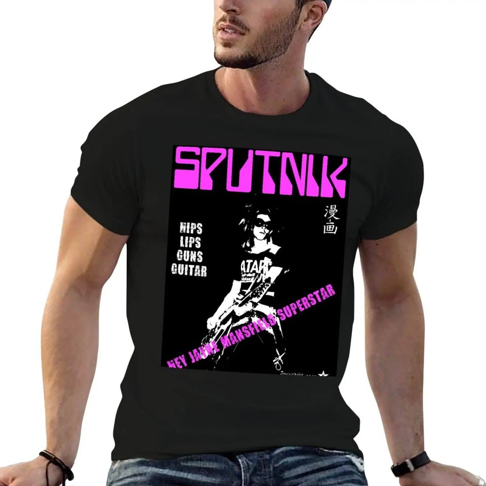Sigue Sigue Sputnik T-Shirt funny t shirts dark humor man t shirts graphic T-Shirt
Sigue Sigue Sputnik T-Shirt funny t shirts dark humor man t shirts graphic T-Shirt