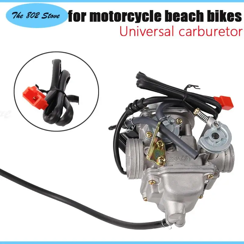 For GY6 Motorcycle Carburetor 125cc 150cc 152QMI 152QMJ 157QMI 157QMJ Engine Carb Accessories
For GY6 Motorcycle Carburetor 125cc 150cc 152QMI 152QMJ 157QMI 157QMJ Engine Carb Accessories