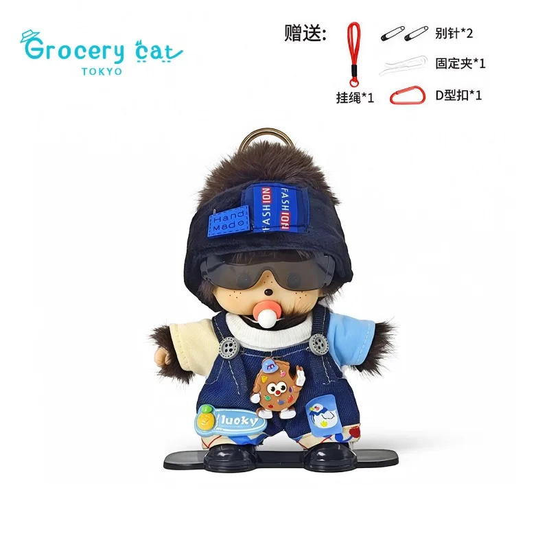 Kawaii New 15cm Genuine Mengqiqi Creative Ski Plush Doll Bag Pendant Small Doll Girl Birthday Gift Christmas Gift
Kawaii New 15cm Genuine Mengqiqi Creative Ski Plush Doll Bag Pendant Small Doll Girl Birthday Gift Christmas Gift