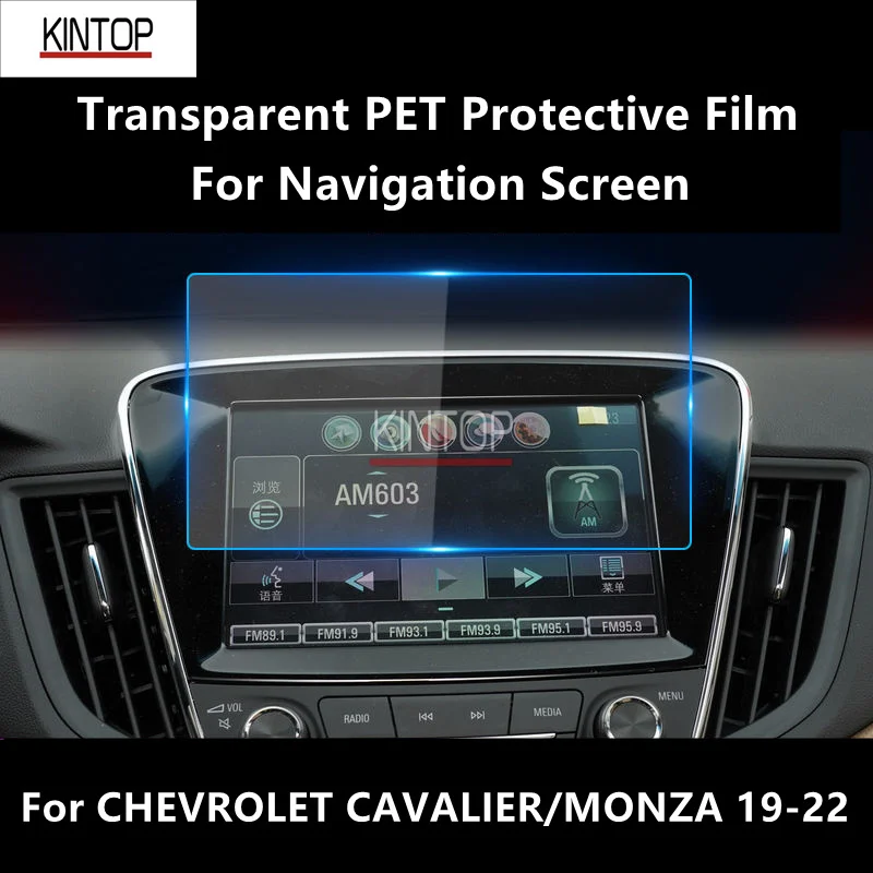 For CHEVROLET CAVALIER/MONZA 19-22 Navigation Screen Transparent PET Protective Film Anti-scratch Accessories Refit
For CHEVROLET CAVALIER/MONZA 19-22 Navigation Screen Transparent PET Protective Film Anti-scratch Accessories Refit