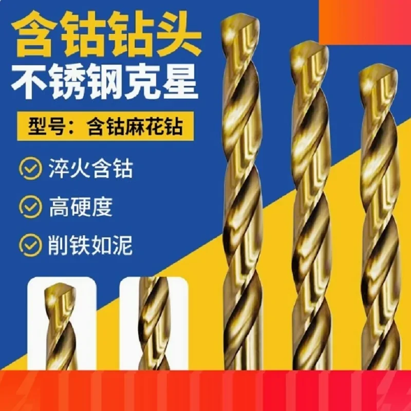 Cobalt M42 Twist Drill Bits 1 1.5 2 2.5 3 3.5 4 4.5 5 5.5 6 6.5 7 7.5 8 8.5 9 9.5 10 10.5 11 11.5 12 12.5 13mm
Cobalt M42 Twist Drill Bits 1 1.5 2 2.5 3 3.5 4 4.5 5 5.5 6 6.5 7 7.5 8 8.5 9 9.5 10 10.5 11 11.5 12 12.5 13mm