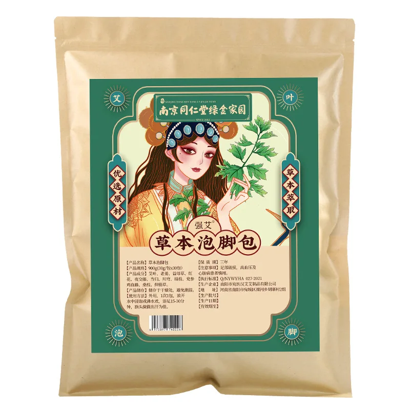 30G * 30 Foot Bath Bag Mugwort Leaf Foot Bath Powder Mugwort Bath Bag Household Herbal To Warm The Palace and Remove Cold
30G * 30 Foot Bath Bag Mugwort Leaf Foot Bath Powder Mugwort Bath Bag Household Herbal To Warm The Palace and Remove Cold
