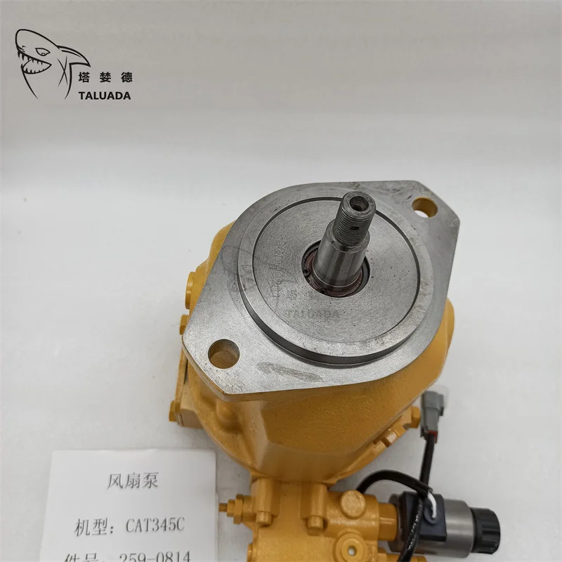 for fan pump E345C excavator parts hydraulic piston pump fan pump 259-0814 2590814 high quality
for fan pump E345C excavator parts hydraulic piston pump fan pump 259-0814 2590814 high quality