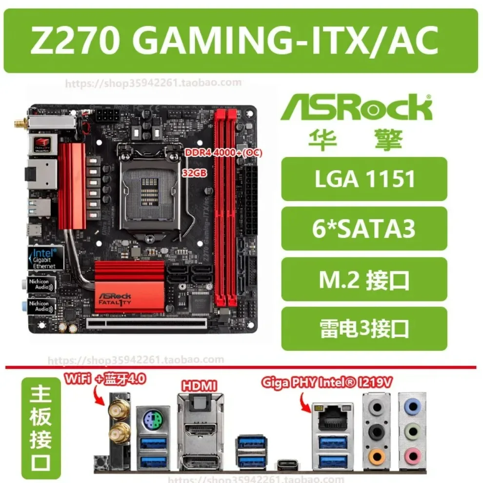 Используется для основной платы ASRock B150M-H170M-H270M-Z170M-Z270M-GAMING/ITX/AC Mini ITX DL
Используется для основной платы ASRock B150M-H170M-H270M-Z170M-Z270M-GAMING/ITX/AC Mini ITX DL