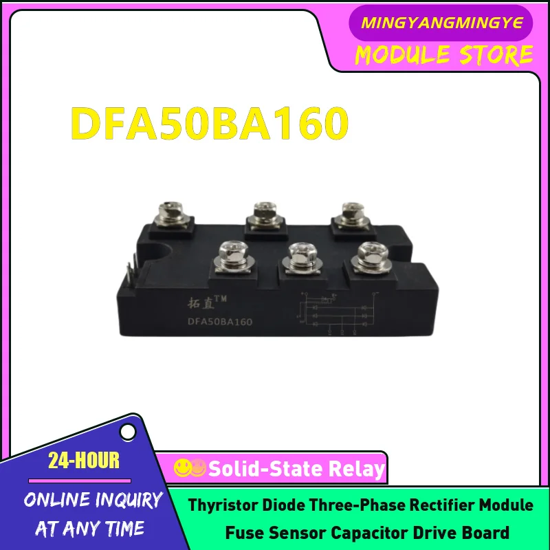 MDST75-16 MDST100-16 DFA50BA160 DFA75BA160 DFA100BA160 DFA150BA160 НОВЫЙ управляемый кремниевый выпрямительный мостовой модуль В НАЛИЧИИ
MDST75-16 MDST100-16 DFA50BA160 DFA75BA160 DFA100BA160 DFA150BA160 НОВЫЙ управляемый кремниевый выпрямительный мостовой модуль В НАЛИЧИИ