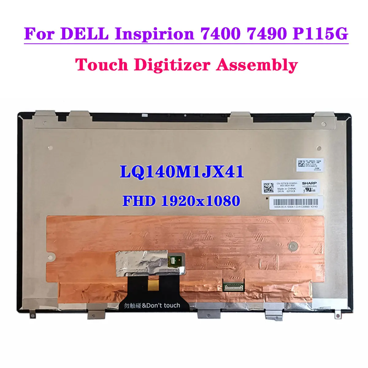 LQ140M1JX41 LQ0DASC701 ЖК-дисплей для ноутбука с цифровым преобразователем сенсорного экрана в сборе 1920x1080 для DELL Inspiron 7400 7490 DP/N 02T3C8
LQ140M1JX41 LQ0DASC701 ЖК-дисплей для ноутбука с цифровым преобразователем сенсорного экрана в сборе 1920x1080 для DELL Inspiron 7400 7490 DP/N 02T3C8