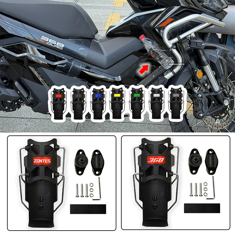 Motorcycle Bottle Holder Accessories For ZONTES Zontes 368G 368 G 368E 368K 310V 350E ZT310X ZT310R Zt250 ZT125 E350 D350 150X
Motorcycle Bottle Holder Accessories For ZONTES Zontes 368G 368 G 368E 368K 310V 350E ZT310X ZT310R Zt250 ZT125 E350 D350 150X