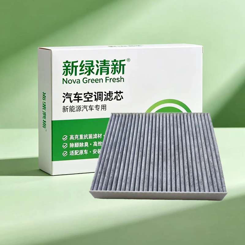 Cabin Filter For HYUNDAI Azera New Santa Fe 2.7 (2009) GRANDEUR SANTA KIA MAGENTIS 97133-3k000
Cabin Filter For HYUNDAI Azera New Santa Fe 2.7 (2009) GRANDEUR SANTA KIA MAGENTIS 97133-3k000