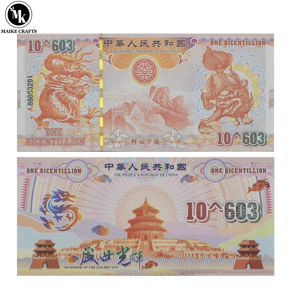 China Yellow Dragon One Bicentillion Dollar Banknote 10 ^ 603 with UV and Serial Number Money Collection Business Gift
China Yellow Dragon One Bicentillion Dollar Banknote 10 ^ 603 with UV and Serial Number Money Collection Business Gift