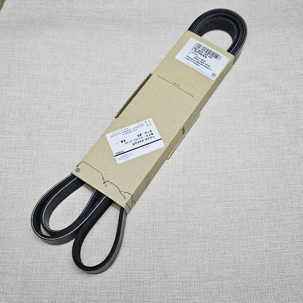 OEM 06E903137AE 06E903137AEB 6PK2475 6PK1270 Drive Belt Tensioner Ribbed V Belt for AUDI A4 A6 For Volkswagen TOUA Touareg
OEM 06E903137AE 06E903137AEB 6PK2475 6PK1270 Drive Belt Tensioner Ribbed V Belt for AUDI A4 A6 For Volkswagen TOUA Touareg