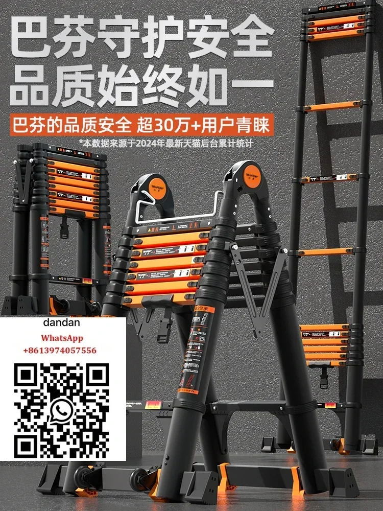 Telescopic ladder, zigzag ladder, aluminum alloy thickened folding ladder, portable and multifunctional lifting staircase
Telescopic ladder, zigzag ladder, aluminum alloy thickened folding ladder, portable and multifunctional lifting staircase