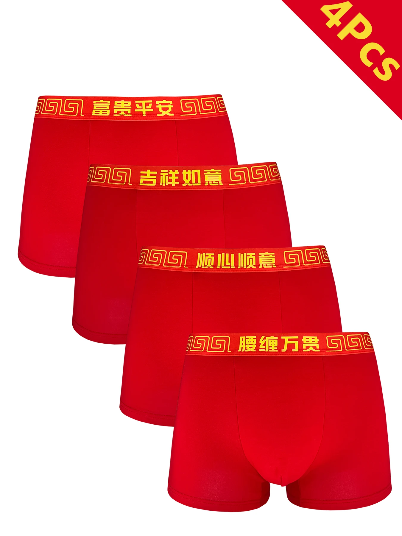 Набор из 4 мужских трусов для Нового года: мягкие, дышащие, спортивные и повседневные трусы-боксеры, коллекция 2026 года, Год Лошади, красные, праздничные.
Набор из 4 мужских трусов для Нового года: мягкие, дышащие, спортивные и повседневные трусы-боксеры, коллекция 2026 года, Год Лошади, красные, праздничные.
