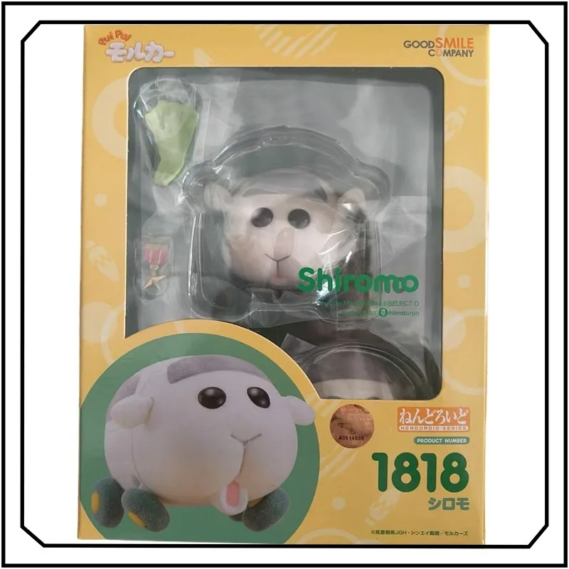 Shiromo Action Figure PUI PUI Molcar Cute Cartoon Creativity Q Version Movable Action Figure New
Shiromo Action Figure PUI PUI Molcar Cute Cartoon Creativity Q Version Movable Action Figure New