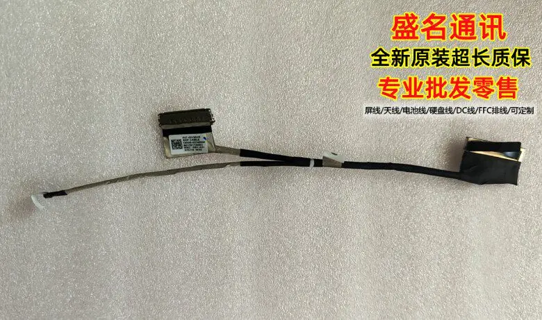 Запасной кабель для дисплея ноутбука ASUS ROG Flow X13 GV301 GV301R GV30R 6017B1720901 14005-03740500, высокоскоростной HDMI
Запасной кабель для дисплея ноутбука ASUS ROG Flow X13 GV301 GV301R GV30R 6017B1720901 14005-03740500, высокоскоростной HDMI