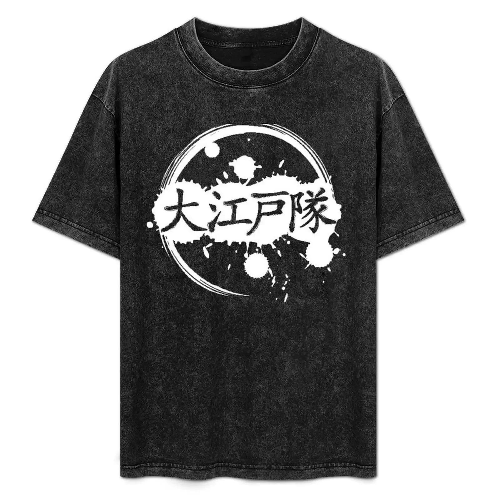 Oedo Tai Mudderfackaaaaa T-Shirt blacks tshirts personalised summer top blue lock fitted t shirts for men
Oedo Tai Mudderfackaaaaa T-Shirt blacks tshirts personalised summer top blue lock fitted t shirts for men