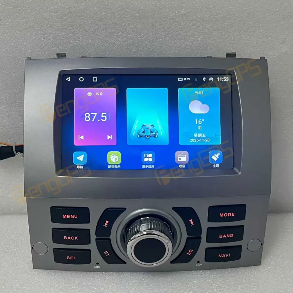 7 Inch Android 14 CarPlay Car Radio For IPeugeot 407 2004-2010 Touch Screen Multimedia Player GPS Navigation Head Unit DSP Auto
7 Inch Android 14 CarPlay Car Radio For IPeugeot 407 2004-2010 Touch Screen Multimedia Player GPS Navigation Head Unit DSP Auto