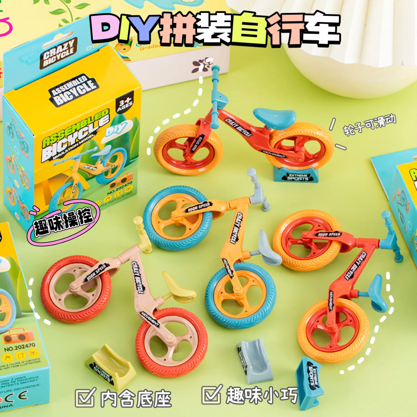 DIY Mini Creative Bicycle Rondom Color Ornaments Small Gift Desk Accessories Kawaii Decor Cute Tiny Assembled Bicycle with Stand
DIY Mini Creative Bicycle Rondom Color Ornaments Small Gift Desk Accessories Kawaii Decor Cute Tiny Assembled Bicycle with Stand