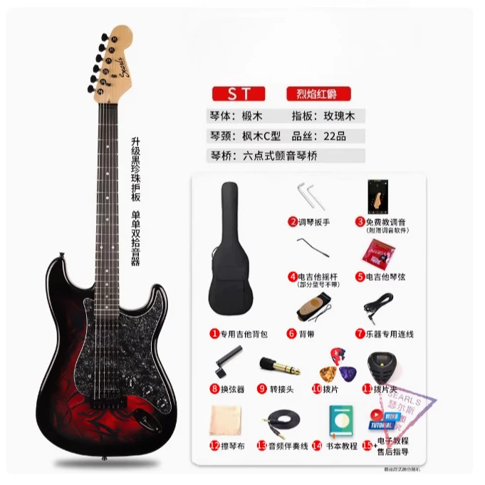 Hooqu Beginners Getting Started Boys and Girls Rock Single Rock ST Electric Guitar Electronic Guitar Professional Set
Hooqu Beginners Getting Started Boys and Girls Rock Single Rock ST Electric Guitar Electronic Guitar Professional Set