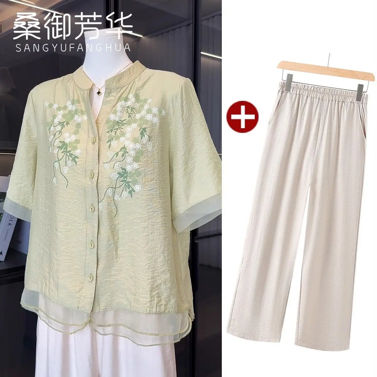 Women's Floral Embroidered Linen Blend Short Sleeve Shirt Casual Summer Blouse
Women's Floral Embroidered Linen Blend Short Sleeve Shirt Casual Summer Blouse