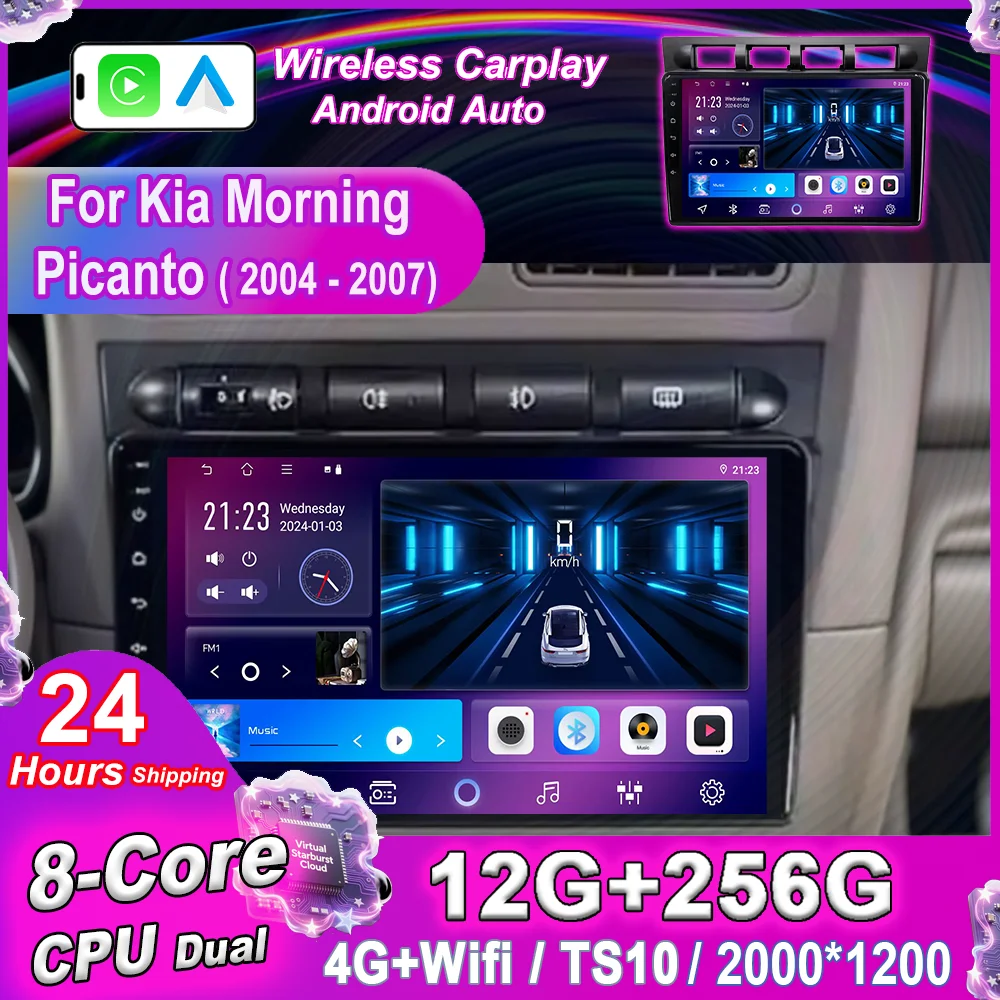 Android 15 Radio Stereo For Kia Morning Picanto 2004 -2007 Auto Multimedia Video Player Voice CarPlay GPS Head Unit Touch screen
Android 15 Radio Stereo For Kia Morning Picanto 2004 -2007 Auto Multimedia Video Player Voice CarPlay GPS Head Unit Touch screen