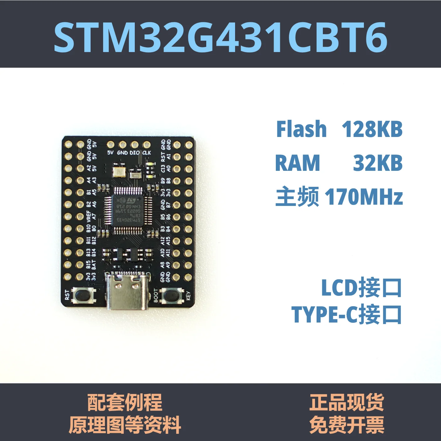 Плата разработки STM32G431CBT6 Минимальная системная основная плата Плата обучения STM32
Плата разработки STM32G431CBT6 Минимальная системная основная плата Плата обучения STM32