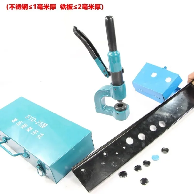 【Best-selling】Electric Hydraulic Hole Opener SYD-25/32 Integral Split Bridge Free Hole Punch Punching Machine
【Best-selling】Electric Hydraulic Hole Opener SYD-25/32 Integral Split Bridge Free Hole Punch Punching Machine